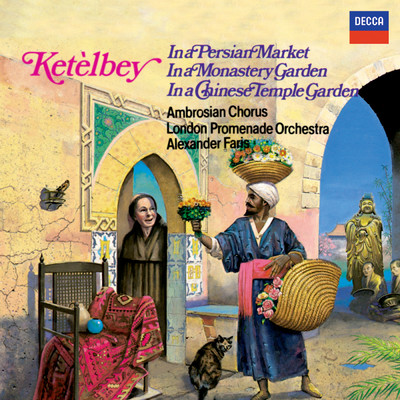 Ketelbey: In a Persian Market/アンブロジアン・オペラ・コーラス／ロンドン・プロムナード・オーケストラ／アレクサンドル・ファリス