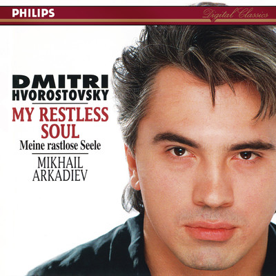 アルバム/My Restless Soul (Dmitri Hvorostovsky - The Philips Recitals, Vol. 6)/ディミトリー・ホロストフスキー／Mikhail Arkadiev