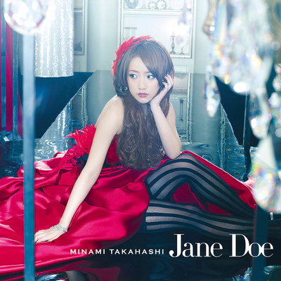アルバム/Jane Doe/高橋みなみ