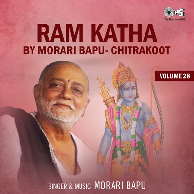 Ram Katha By Morari Bapu Chitrakoot, Vol. 28 (Hanuman Bhajan)/Morari Bapu