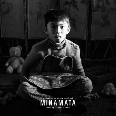 ハイレゾアルバム/オリジナル・サウンドトラック『MINAMATAーミナマター』/坂本 龍一