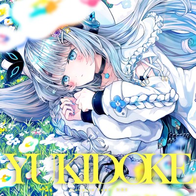 アルバム/YUKIDOKE/irucaice