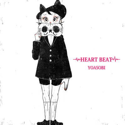 シングル/HEART BEAT/YOASOBI