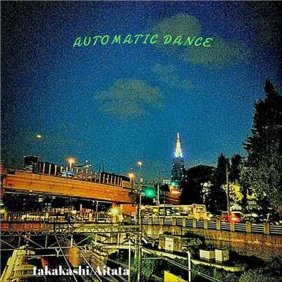 アルバム/AUTOMATIC DANCE/takahashiAitata