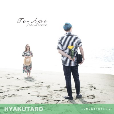 Te-Amo (feat. Licana)/百太郎
