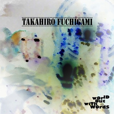 アルバム/World Without Words/Takahiro Fuchigami