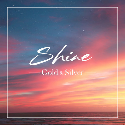 シングル/Shine/Gold & Silver