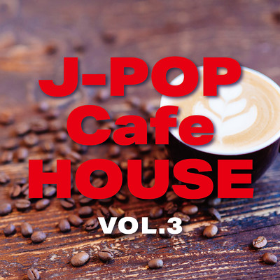春夏秋冬 (PIANO HOUSE COVER VER.)/POP LOVERS Sessions