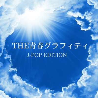 シングル/この闇を照らす光のむこうに (Cover)/Harla