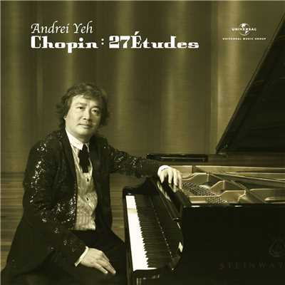 Chopin: 12 Etudes, Op. 10 - No. 2 In A Minor/Andrei Yeh