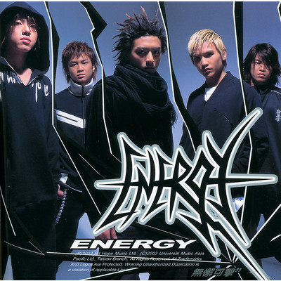 アルバム/Energy ／ Unassailable/Energy