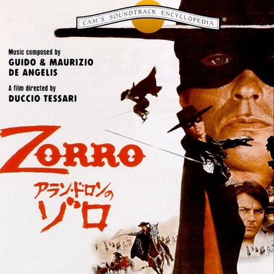 アルバム/Zorro (Original Motion Picture Soundtrack)/Guido De Angelis／Maurizio De Angelis