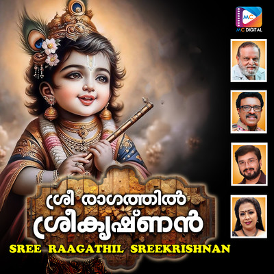 Sree Raagathil Sreekrishnan/K. M. Udayan & Murali Kattilayil