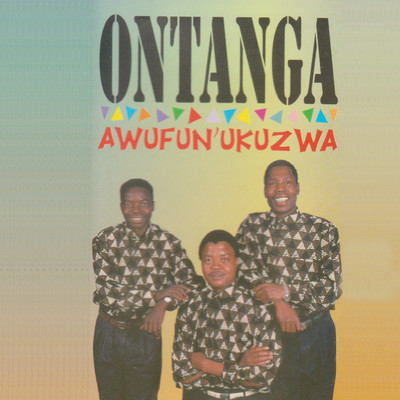 Awufun'ukuzwa/Ontanga