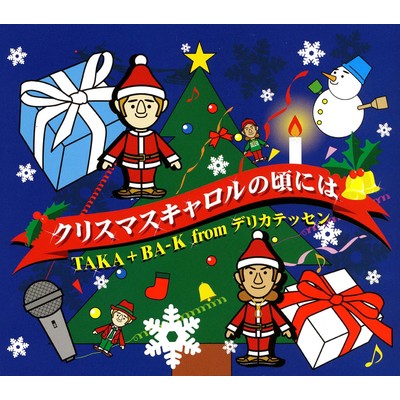 アルバム/クリスマスキャロルの頃には/Taka