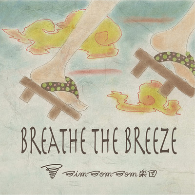 シングル/Breathe the Breeze(feat.元晴 & 柴田亮)/BimBomBam楽団