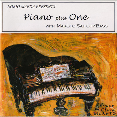 アルバム/Piano plus One(コンサート)/前田憲男