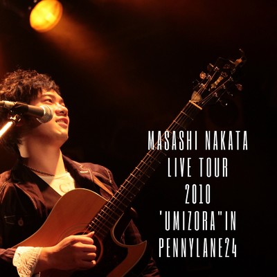 夕日に映える鴎(Live at PANNY LANE 24 , Sapporo, 2010 )/中田雅史
