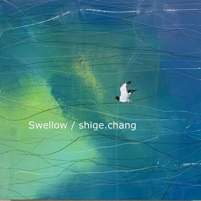 Swellow/shige.chang