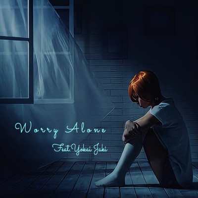 シングル/Worry Alone/Lil Light