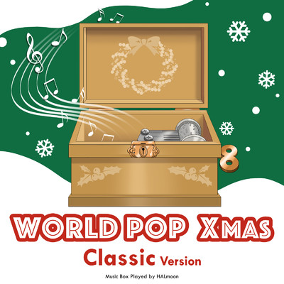 アルバム/World POP Xmas Classic/HALmoon