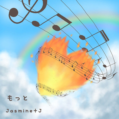 Jasmine + J