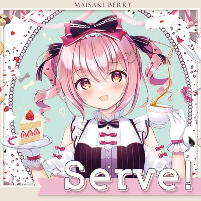 Serve！/苺咲べりぃ