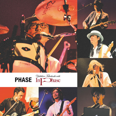 The April Fools/高橋幸宏 with In Phase