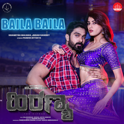 シングル/Baila Baila (feat. Rajavardan, Rihana & Divya Suresh)/Shamitha Malnad, Judah Sandhy & Prawin Avyukth