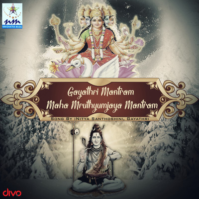 アルバム/Gayathri Mantram Maha Mruthyumjaya Mantram/Nitya Santhoshini and Gayathri