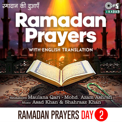 Ramadan Prayers Day 2 (English)/Maulana Qari & Mohd. Azam Ashrafi