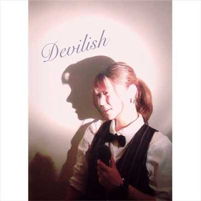 シングル/Devilish/明日香