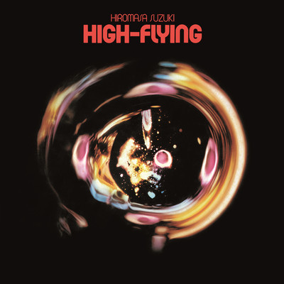 HIGH-FLYING/鈴木宏昌