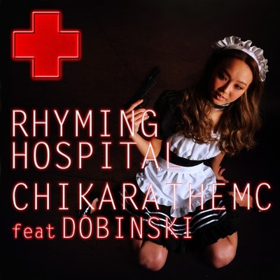 RHYMING HOSPITAL (feat. DOBINSKI)/CHIKARA THE MC