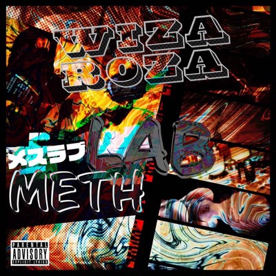 アルバム/METH LAB/WIZA ROZA