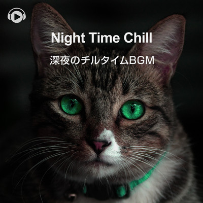 Night Time Chill -深夜のチルタイムBGM-/ALL BGM CHANNEL