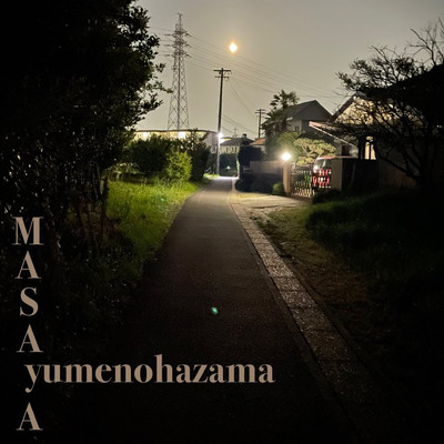 Yumenohazama/MASAyA