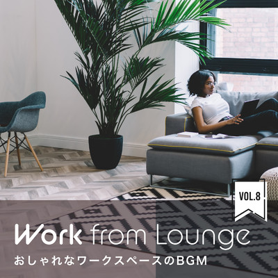 Work From Lounge〜お洒落なワークスペースのBGM〜 Vol.8/Relax α Wave