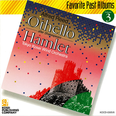 オセロ／ハムレット (Guest Conductor Series Vol.3)/東京佼成ウインドオーケストラ & アルフレッド・リード