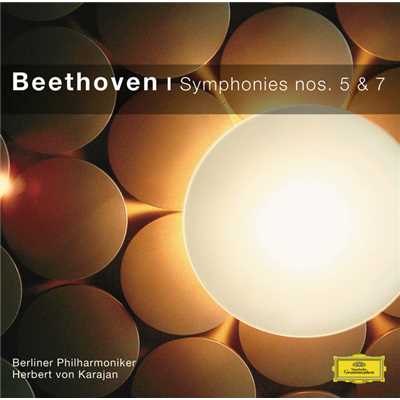 ベートーヴェン:交響曲第5番《運命》/ベルリン・フィルハーモニー管弦楽団／ヘルベルト・フォン・カラヤン