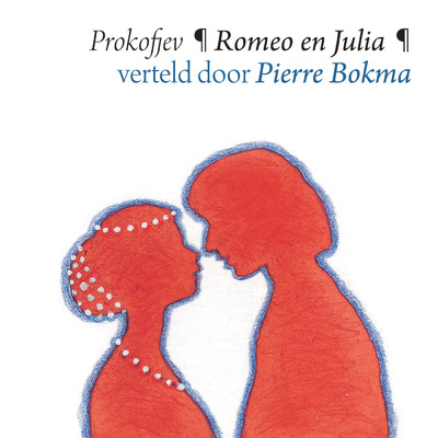 Romeo En Julia (Narration)/Pierre Bokma／マリインスキー劇場管弦楽団／ワレリー・ゲルギエフ