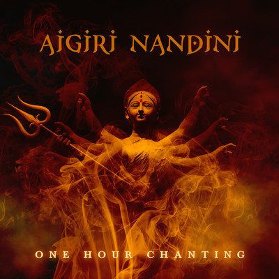 シングル/Aigiri Nandini (One Hour Chanting)/Abhilasha Chellam