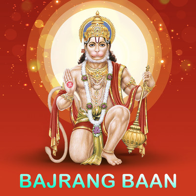 Bajrang Baan/Rahul Saxena