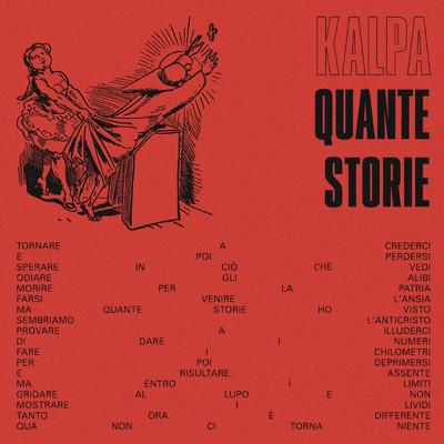 シングル/QUANTE STORIE/Kalpa