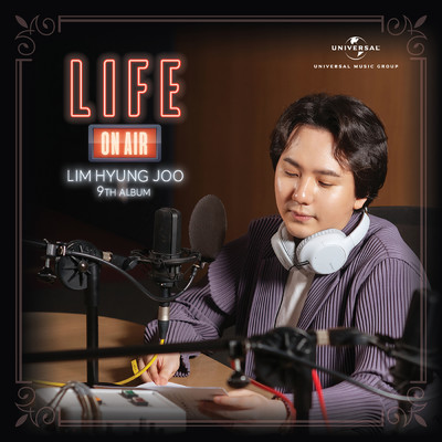 アルバム/Life On Air/Hyung Joo Lim