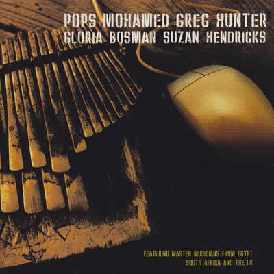 Deluxe Clock/Greg Hunter and Pops Mohamed