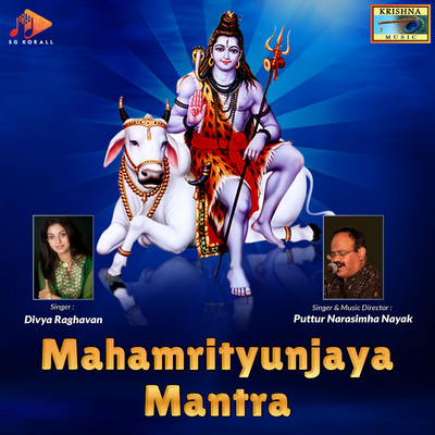 アルバム/Mahamrityunjaya Mantra/Puttur Narasimha Nayak