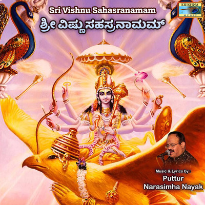 アルバム/Sri Vishnu Sahasranamam/Puttur Narasimha Nayak