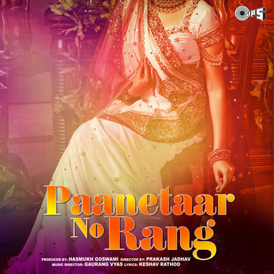 アルバム/Paanetaar No Rang/Gaurang Vyas