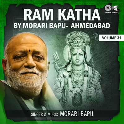 Ram Katha By Morari Bapu Ahmedabad, Vol. 31/Morari Bapu